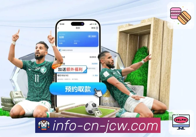 电竞数据